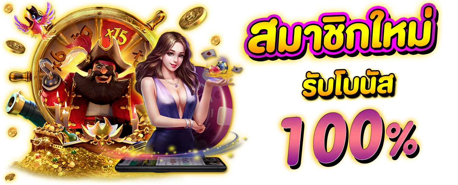 Windragon239 ศูนย์รวมเกมพนันออนไลน์ครบวงจร ปลอดภัย100% 